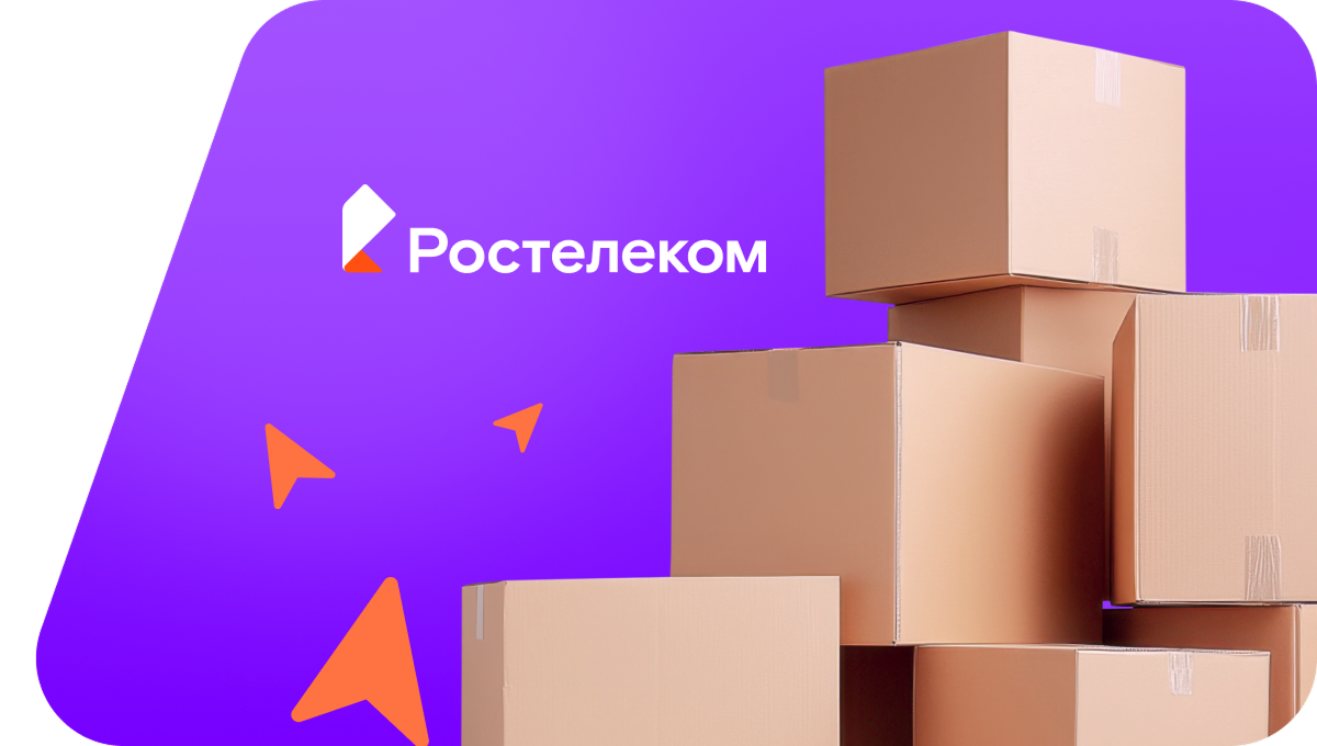 Переезд в новую квартирув Нальчике